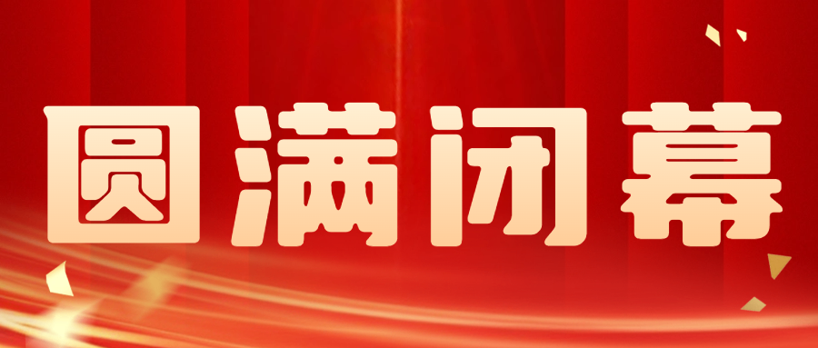 金蜘蛛緊固件網(wǎng).jpg